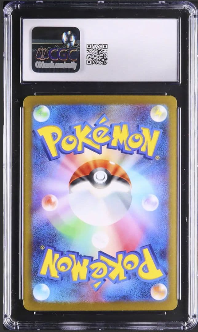 CGC10 ミュウツー モンスターボールミラー 151