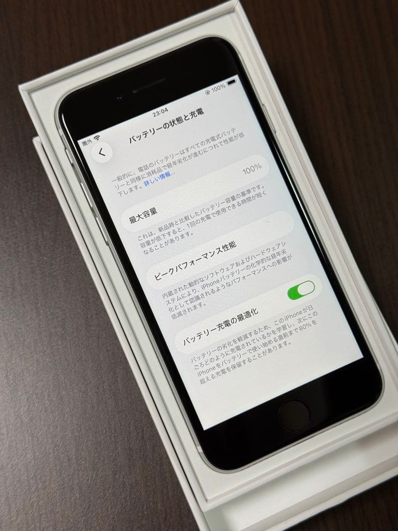 【美品】iPhone SE (第2世代) 64GB バッテリー交換済