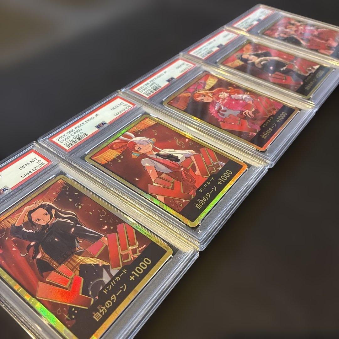 ワンピース ヒロインズエディション金ドンPSA10の5枚連番セット