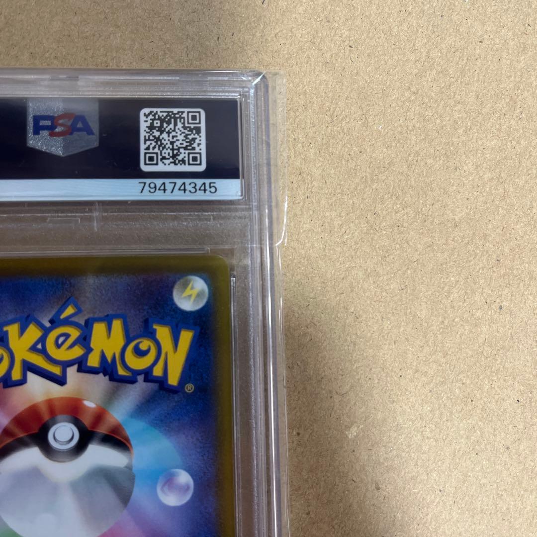 ロズレイド chr psa 10 テールナー psa 10 連番 セット