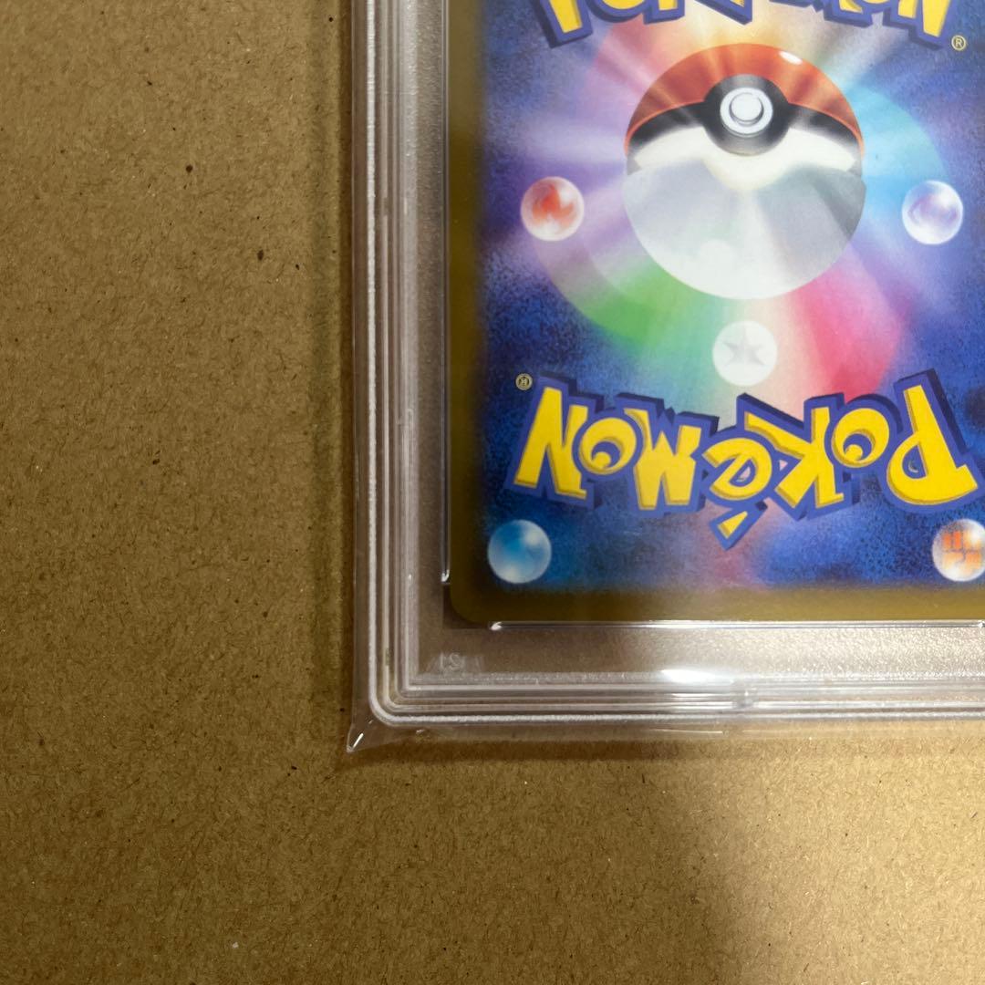 ロズレイド chr psa 10 テールナー psa 10 連番 セット