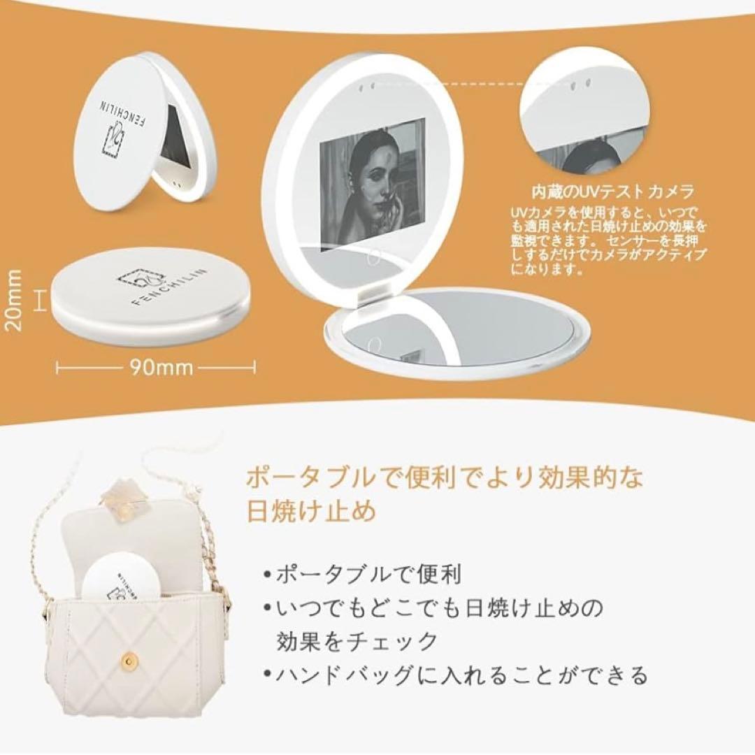 FENCHILIN 日焼け止めテスト用UVカメラ付きミラー