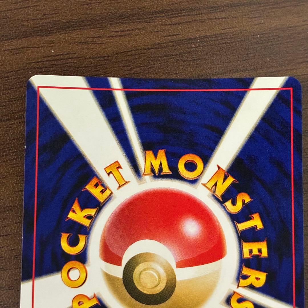 ポケモンカード　ルギア　GB 旧裏　プロモ　渦巻きあり
