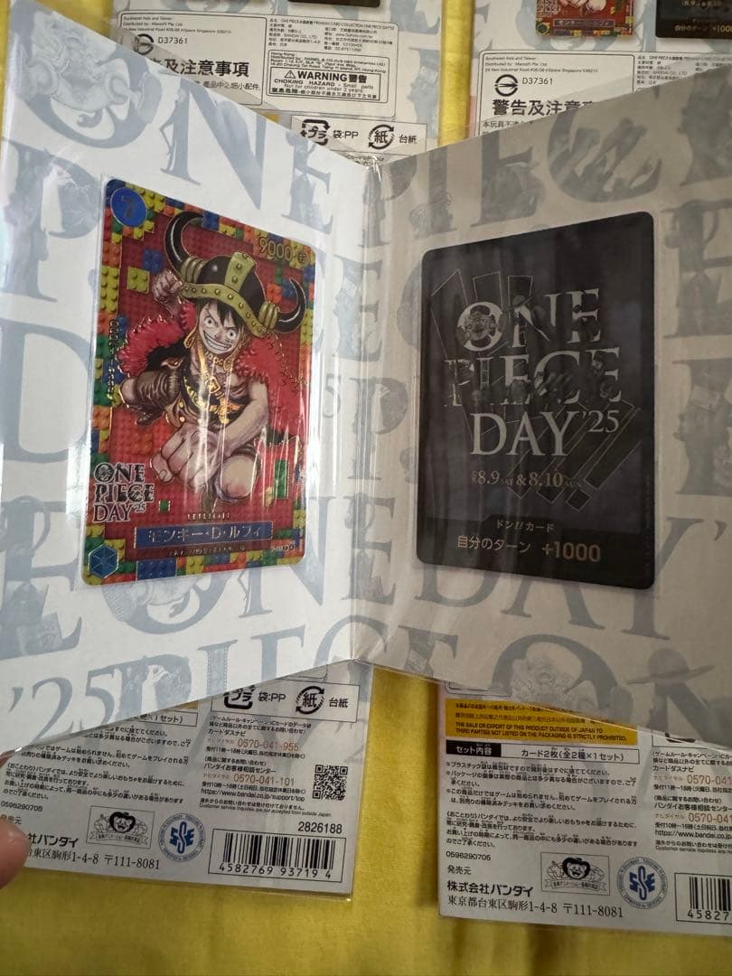ワンピースカード ONE PIECE DAY'25 8セット