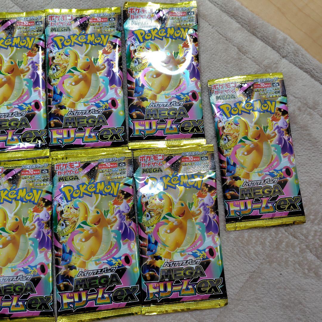 t*k様 ポケモンカードゲームMEGA ハイクラスパック　MEGAドリームex