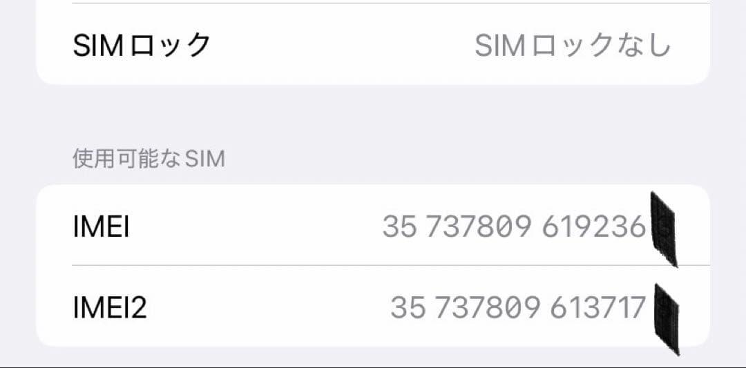 ジャンク品 iPhone XR 64GB タッチ不良 画面割れ FaceID不可