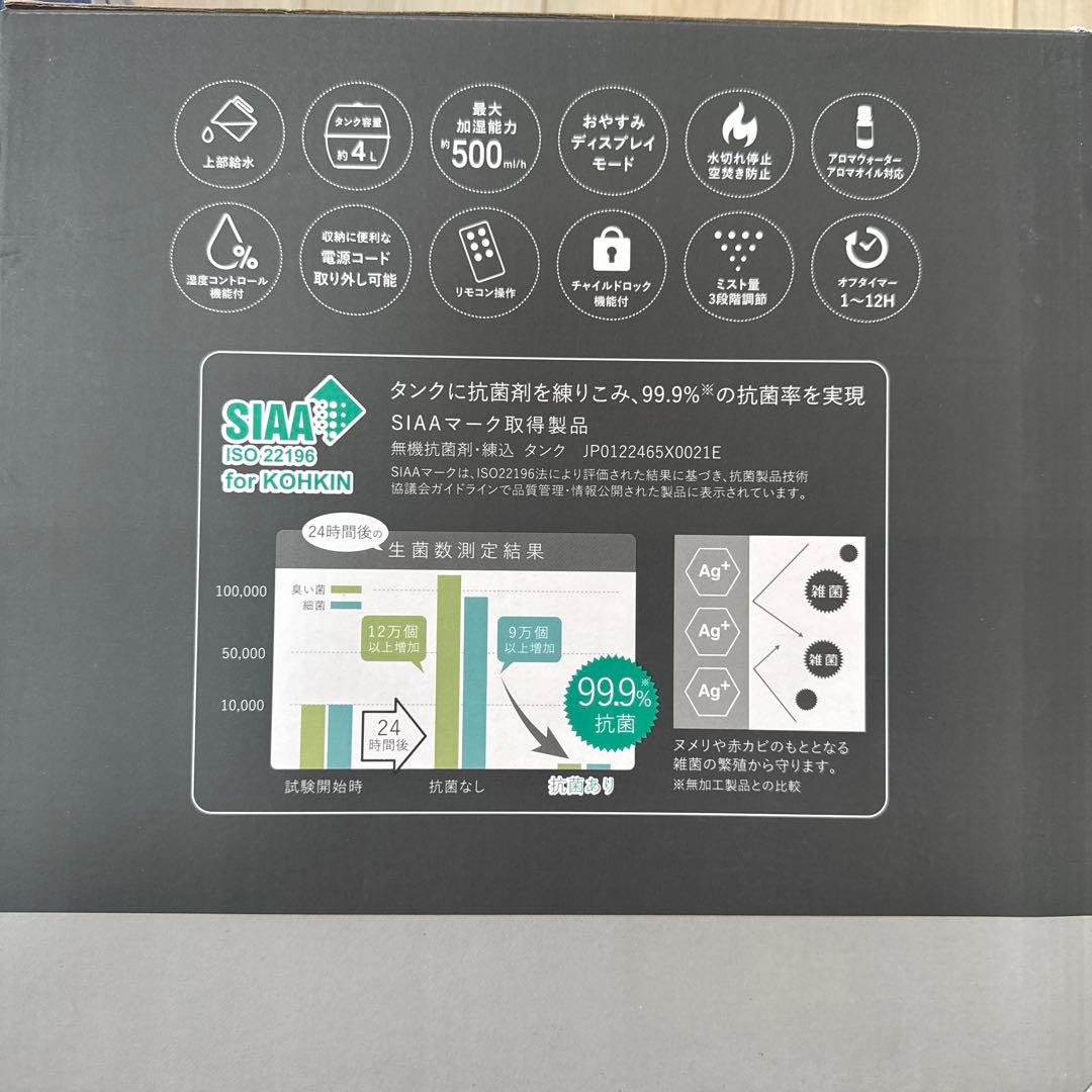 plus more ハイブリッド式加湿器 ナイトカラー