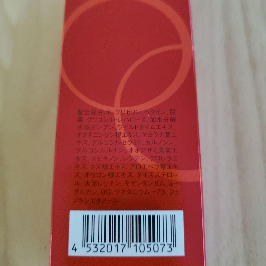ジュビエプチアローション ベルマン化粧品