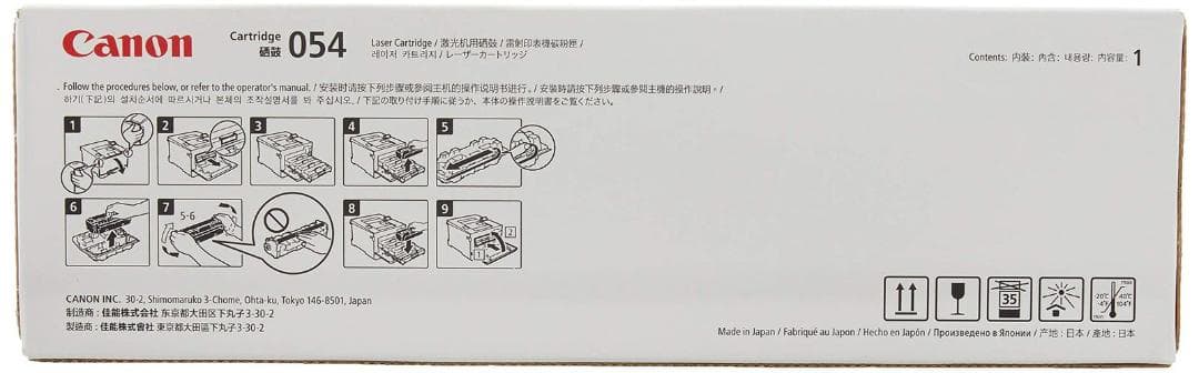 未開封 Canon トナーカートリッジ054 ブラック CRG-054BLK