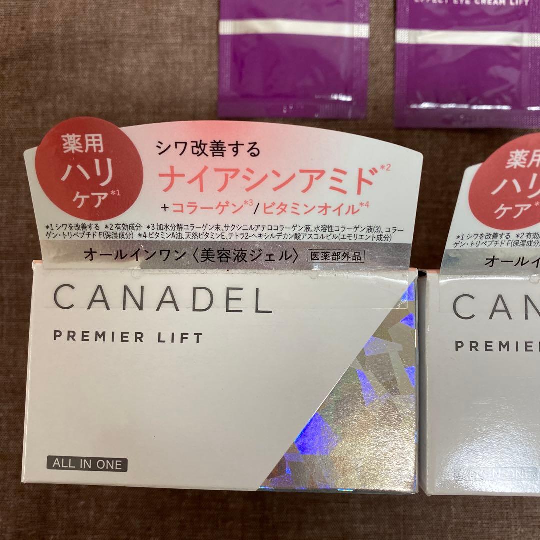 【おまけ付き】カナデル　プレミアリフト　ピンク　本体2個　美容液 CANADEL