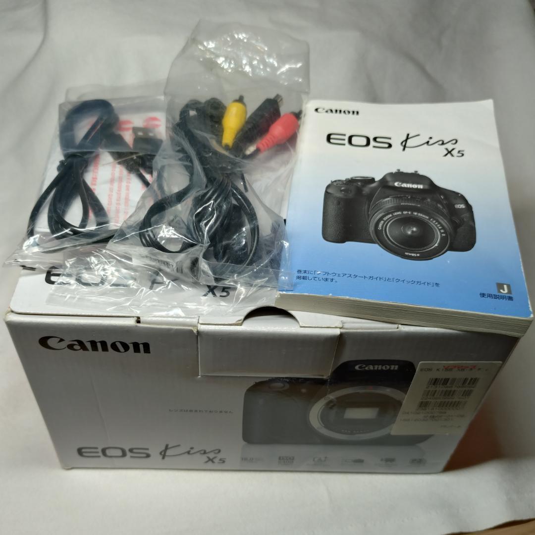Canon Eos Kiss X5　箱あり