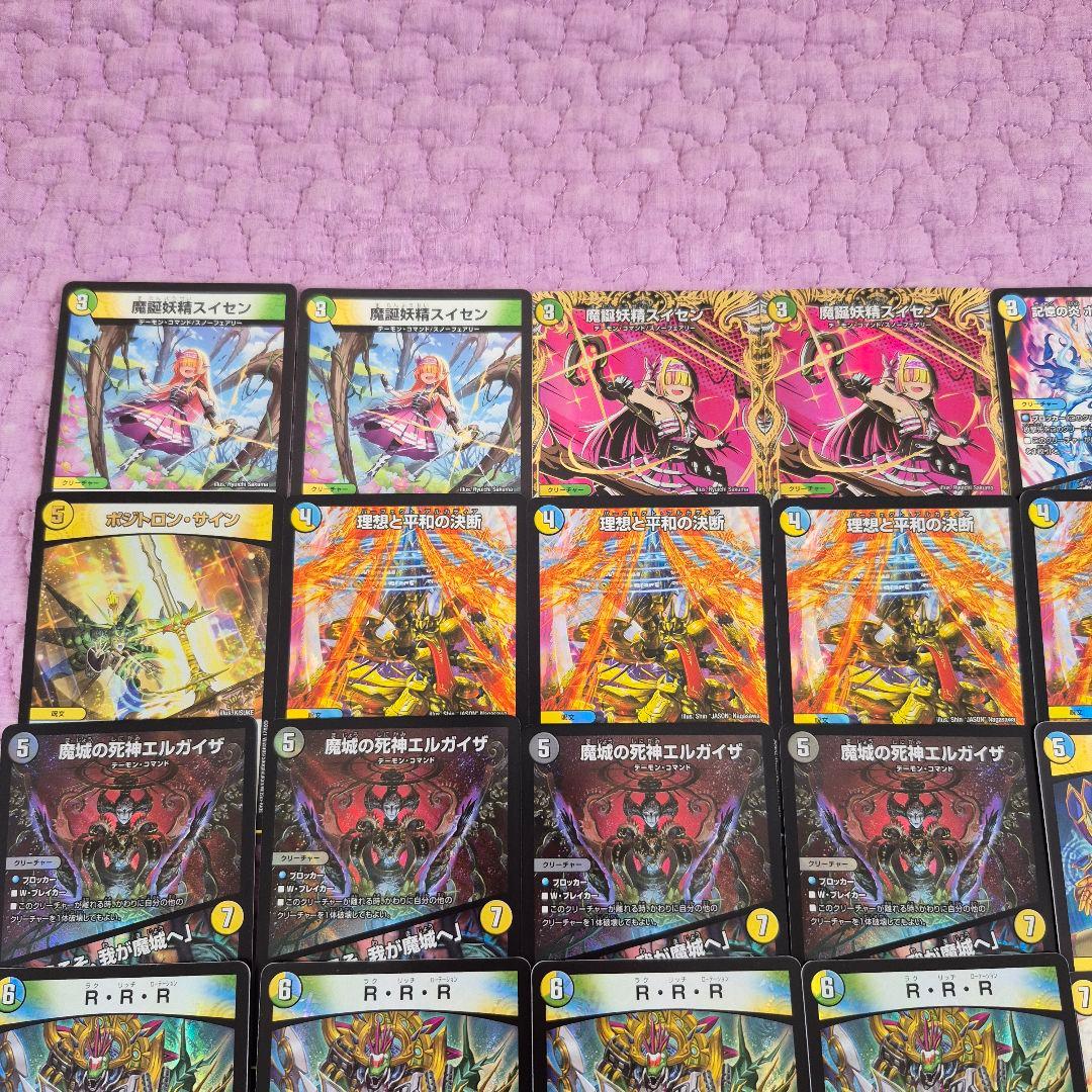 u*a様 デュエマ 逆アポロ デッキ