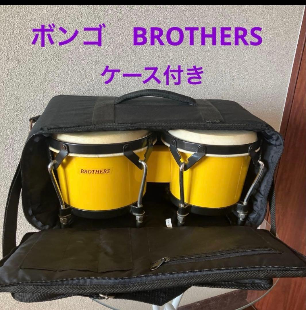 ボンゴ　BROTHERS バッグ付