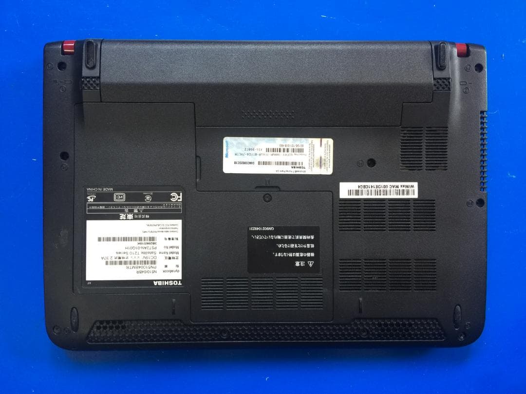 dynabook N510/04BR 11.6型コンパクト/Office/Win