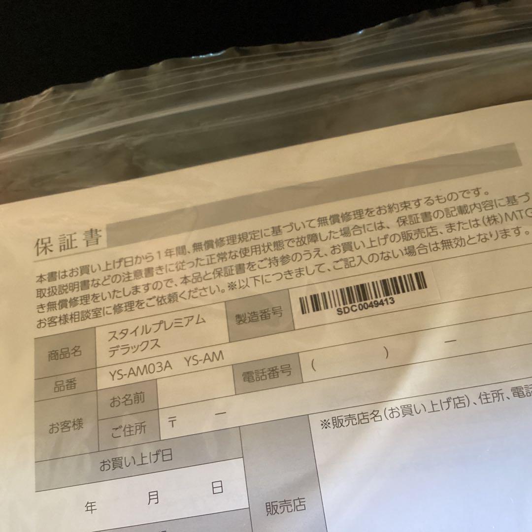 Style PREMIUM DX MTG スタイル骨盤 超美品