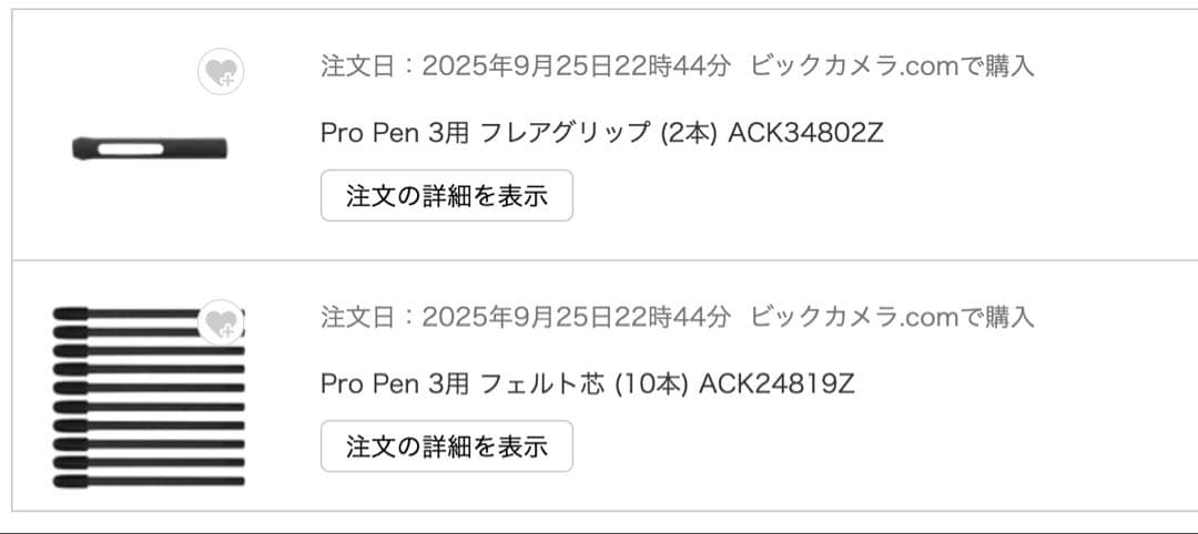 Wacom MovinkPad 11 + フレアグリップ + 替え芯