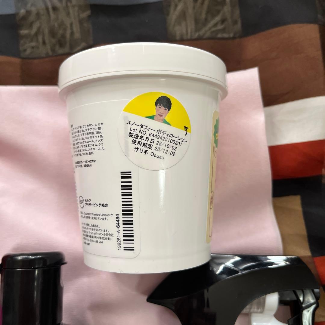 LUSH ボディケアセット