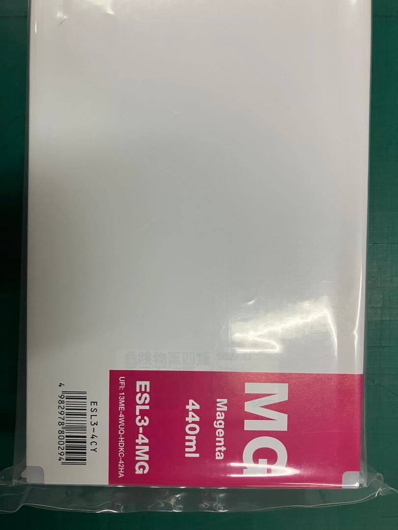 ⭐︎Roland ECO-SOL MAX（エコソルマックス）インク　7本セット⭐︎