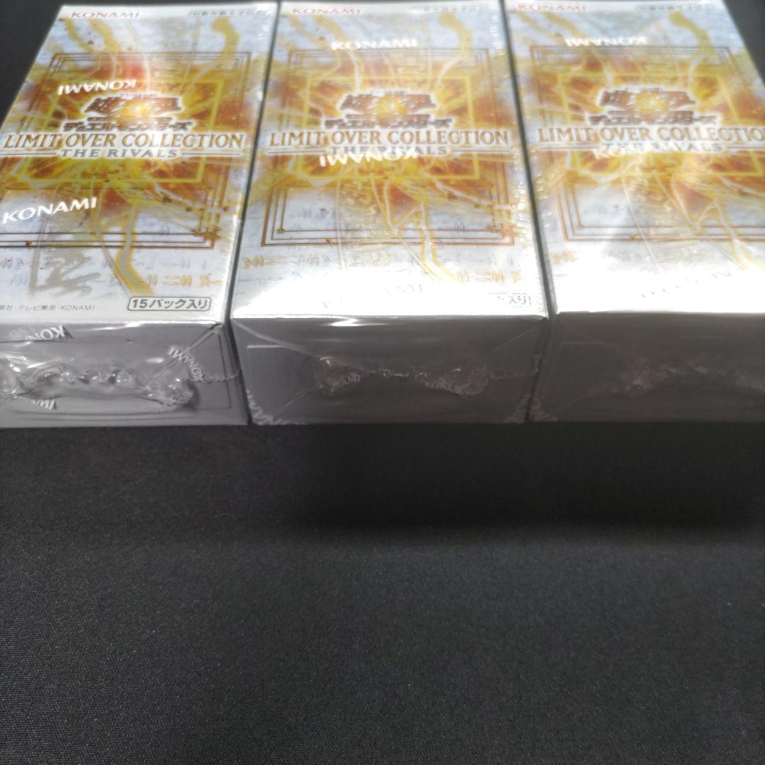 遊戯王 LIMIT OVER COLLECTION 　シュリンクプロモ付き