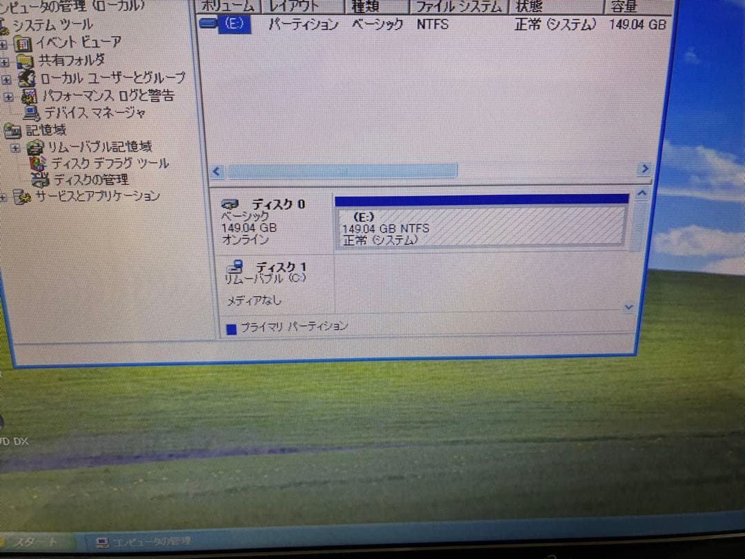 【1048】富士通LIFEBOOK AH40/G