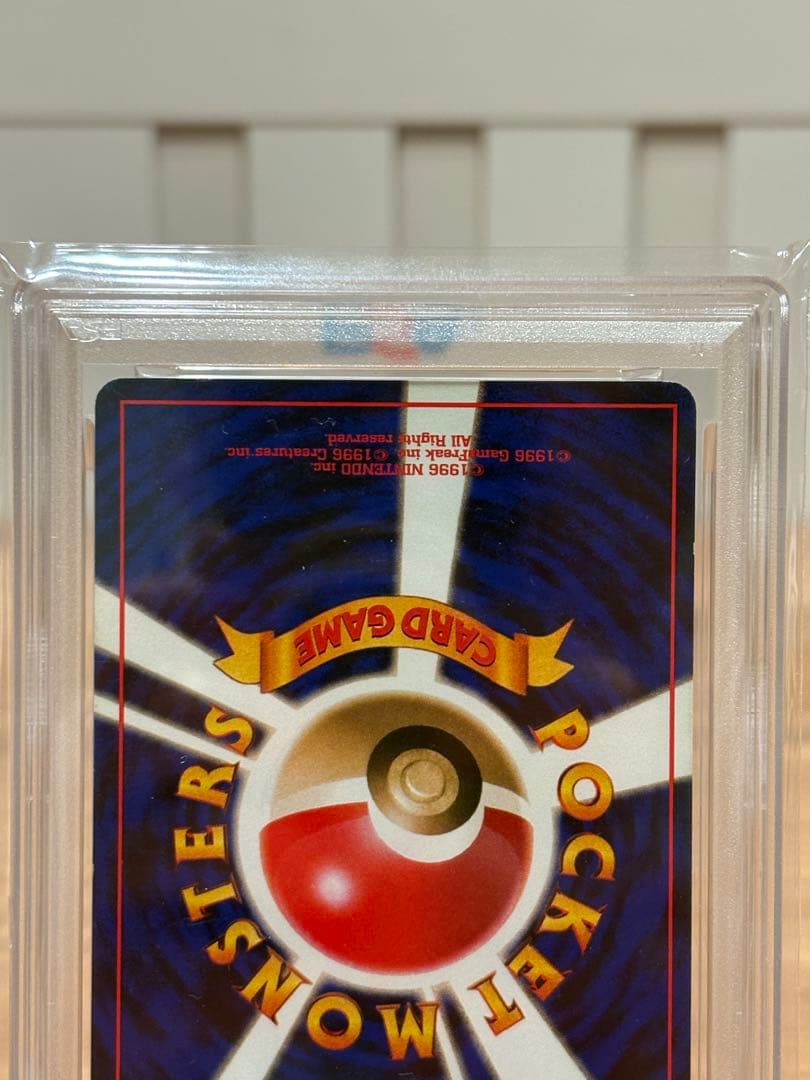 ★ポケカ　旧裏　ゲンガー　psa4★最安値