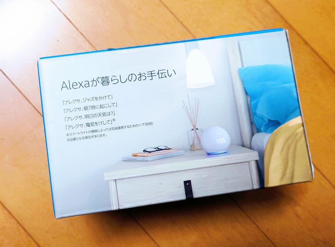 【新品未開封】Echo Dot with Clock 第4世代 時計付