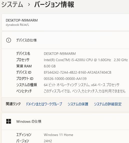 A030Windows11東芝ノートパソコン爆速SSDメモリ8Goffice互換
