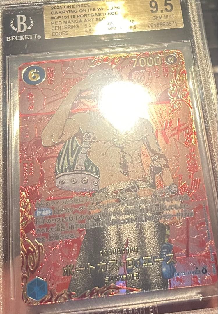 レ*ト様 PSA10相当BGS9.5レッドコミパラエース