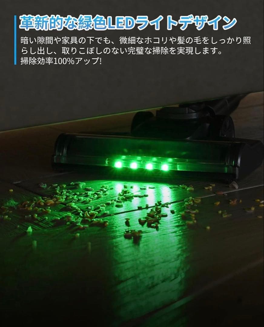 コードレス掃除機 75000Pa 強力吸引 水拭き対応 LEDライト サイクロン