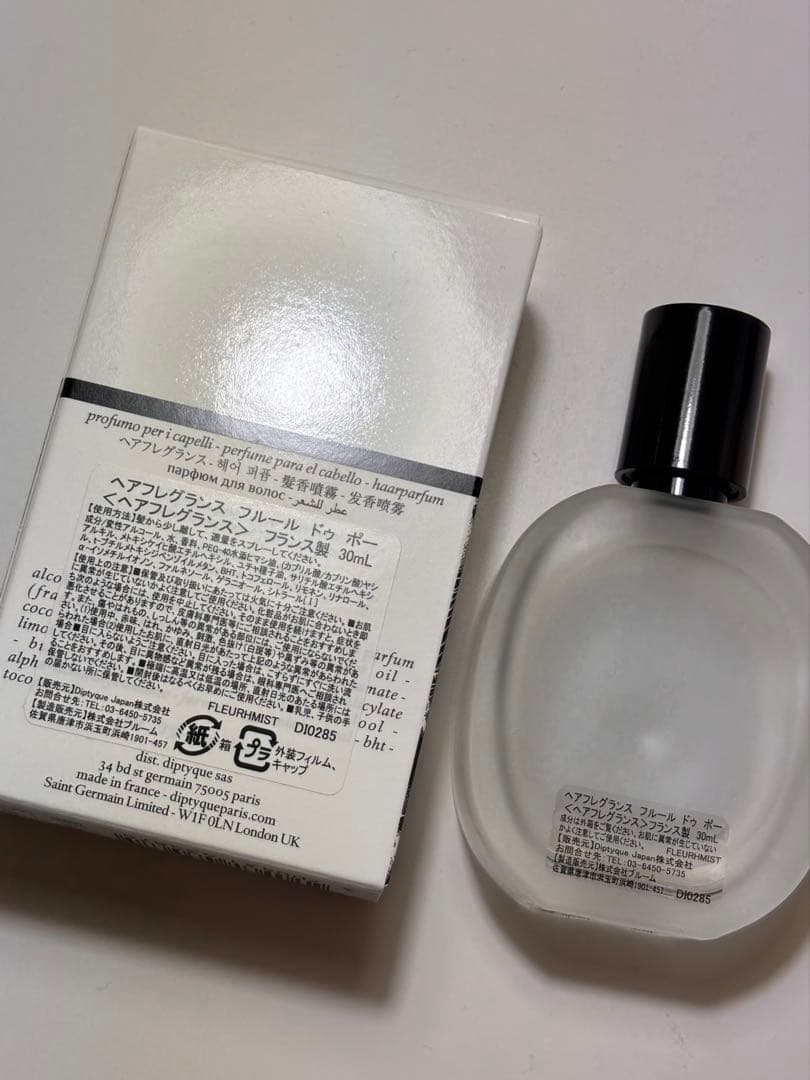ディプティック ヘアミスト フルールドゥポー フレグランス