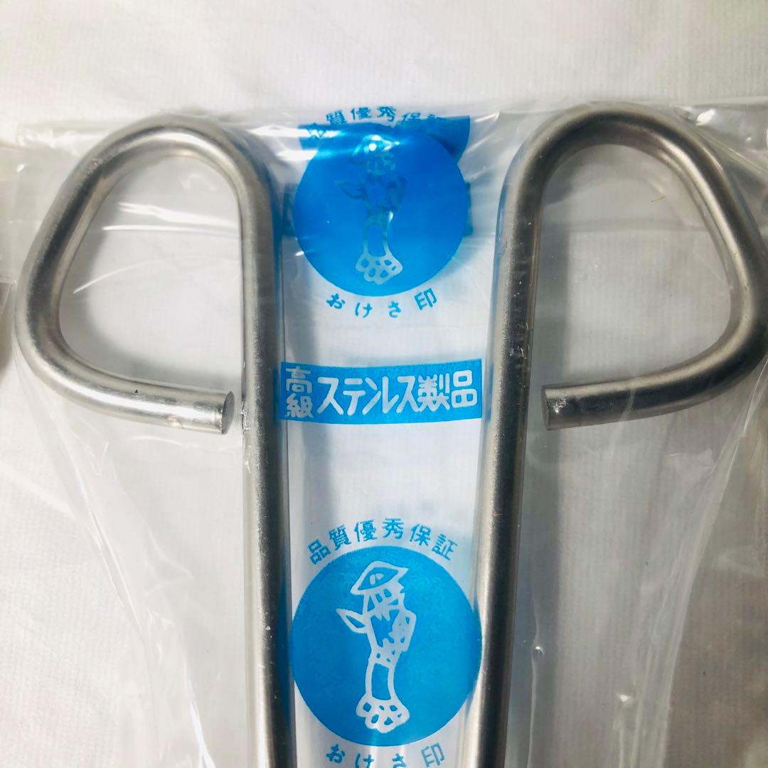 るつぼはさみ ステンレス製 18.5cm 10個セット