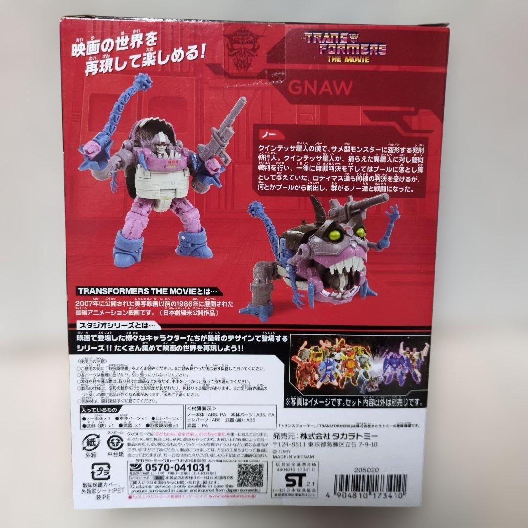 【新品未開封】トランスフォーマー スタジオシリーズ SS-70 ノー