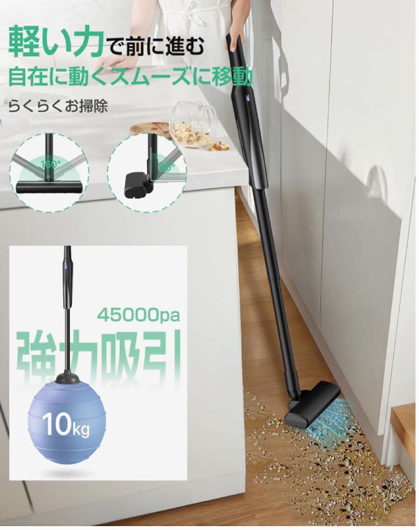 ❤️大特価❤️ コードレス掃除機　収納充電スタンド付き　埃自動検知　軽量　サイクロン