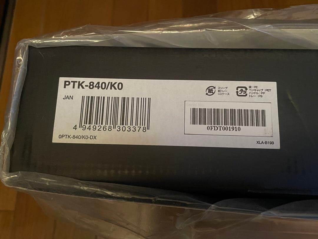 新品 プロフェッショナルペンタブレット Intuos4 PTK-840