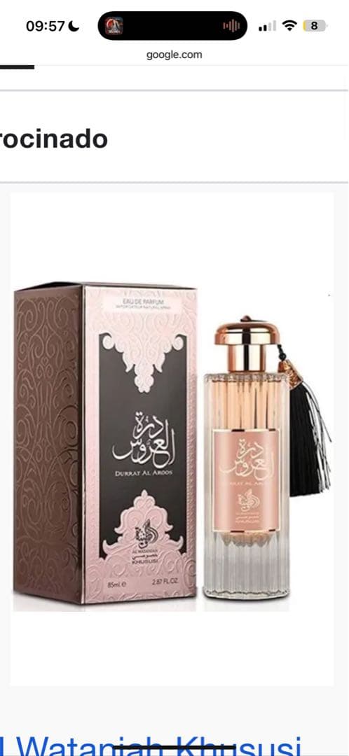 香水アラブ DURRAT AL WATANIAH