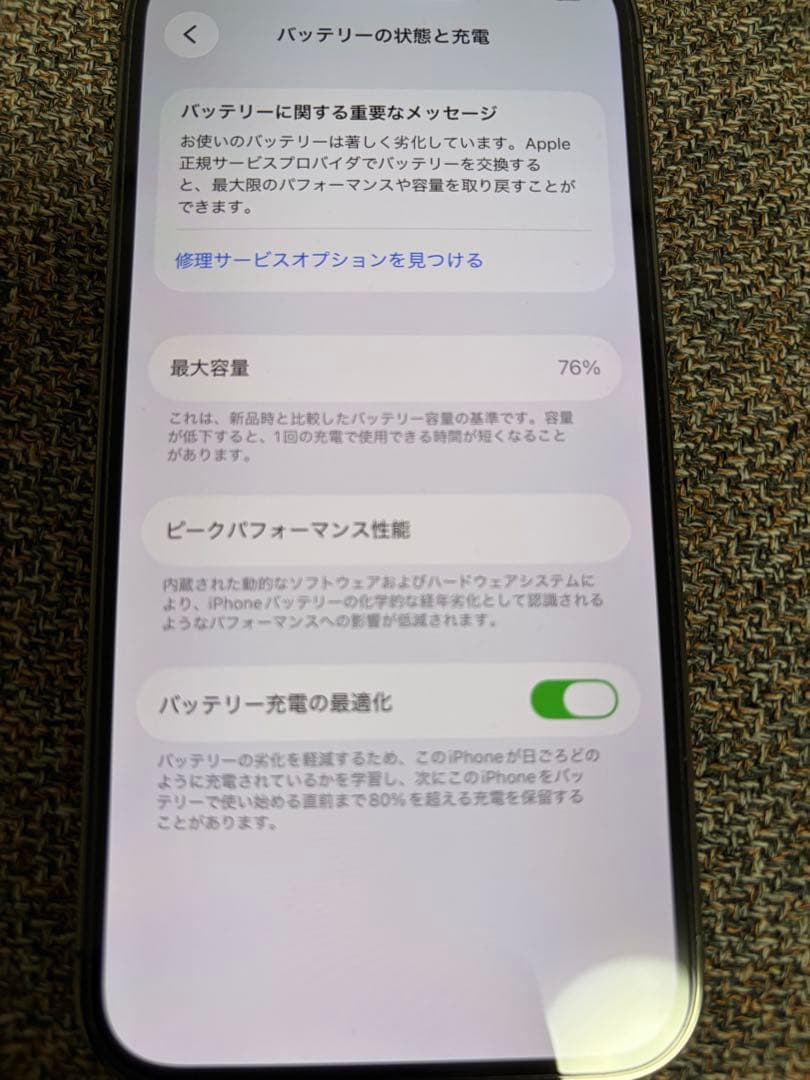 Apple iPhone 13Pro グラファイト 128GB