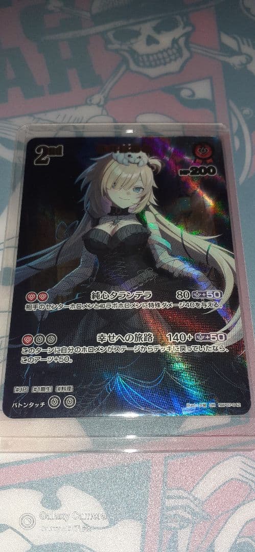 ホロカ ホロライブ 赤井はあと UR osr2枚セット ディーヴァフィーバー