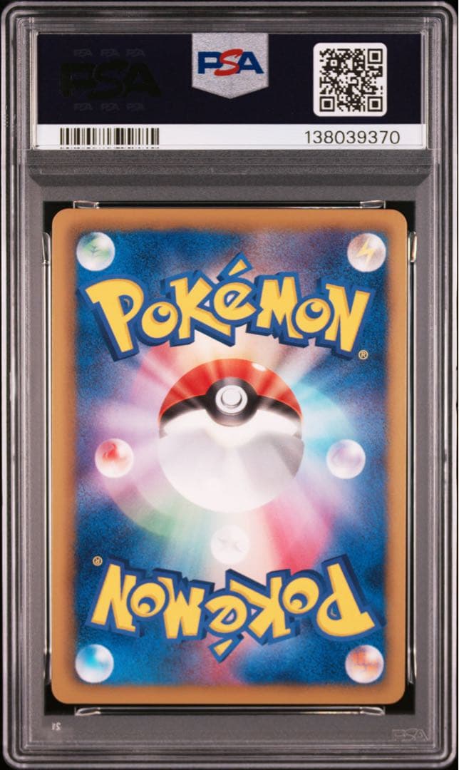 ビクティニ PSA10 PROMO BW-Pプロモカード 234/BW-P
