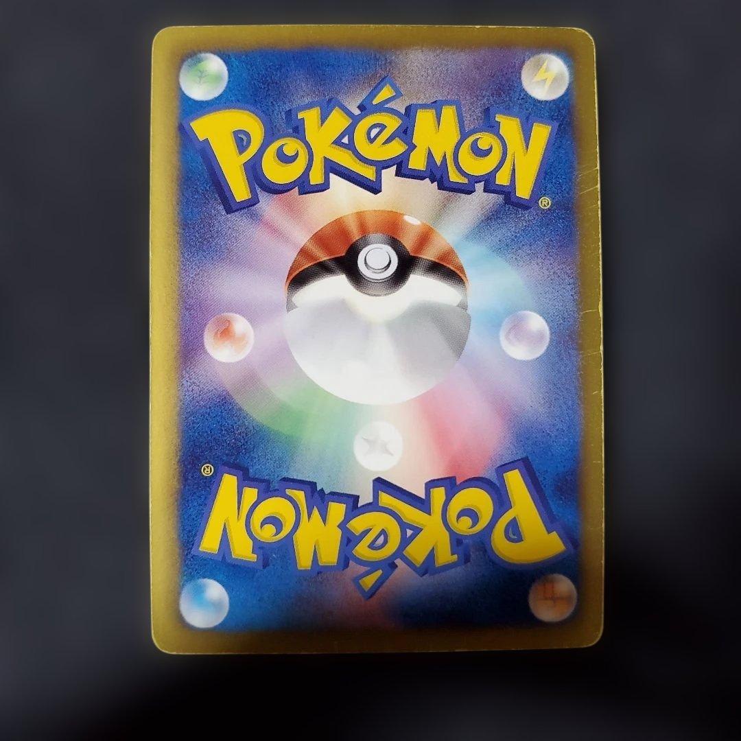 ポケモンカード　ホワイトキュレムEX　062/059SR