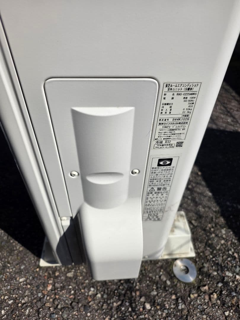 エアコン本体 ホワイト コンパクト