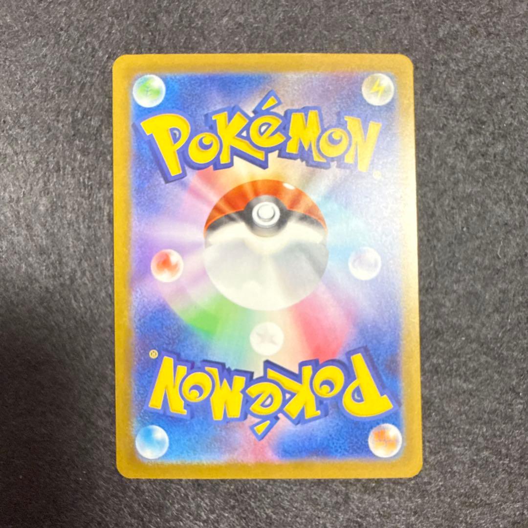 ポケモンカード　メガカイリューex sar megaドリームex