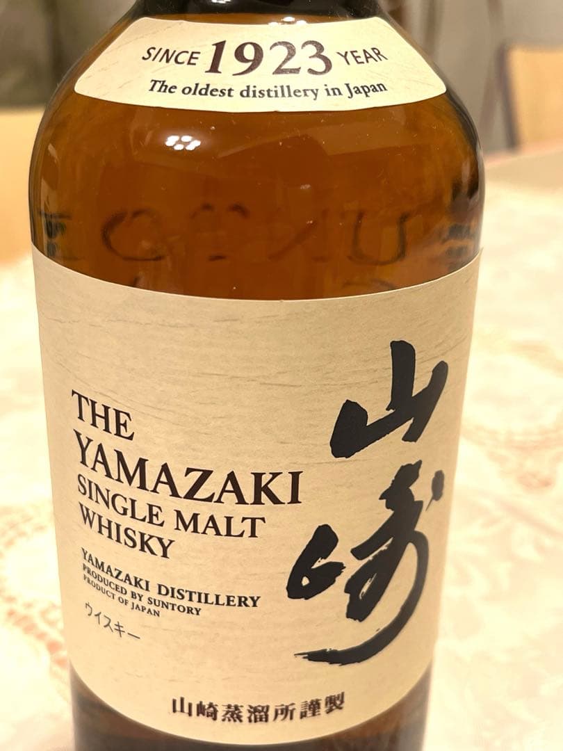山崎 シングルモルトウイスキー 700ml 新品未使用品　美品