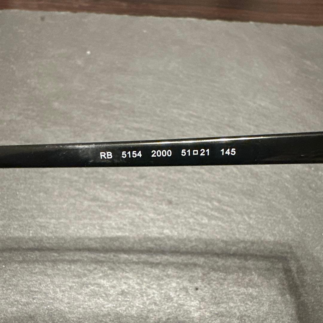 Ray-Ban RB 5154 ブラックメガネ