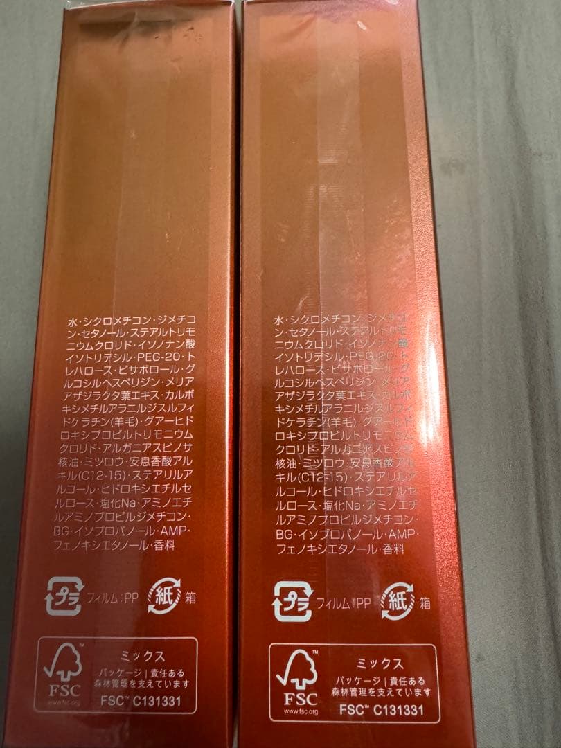 Aujua リペアリティ　スーペリアエッセンス100ml 2本セット
