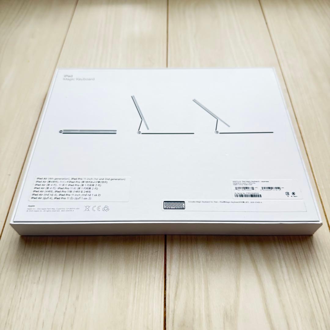 Apple Magic Keyboard 11インチMXQT2J/A 超美品