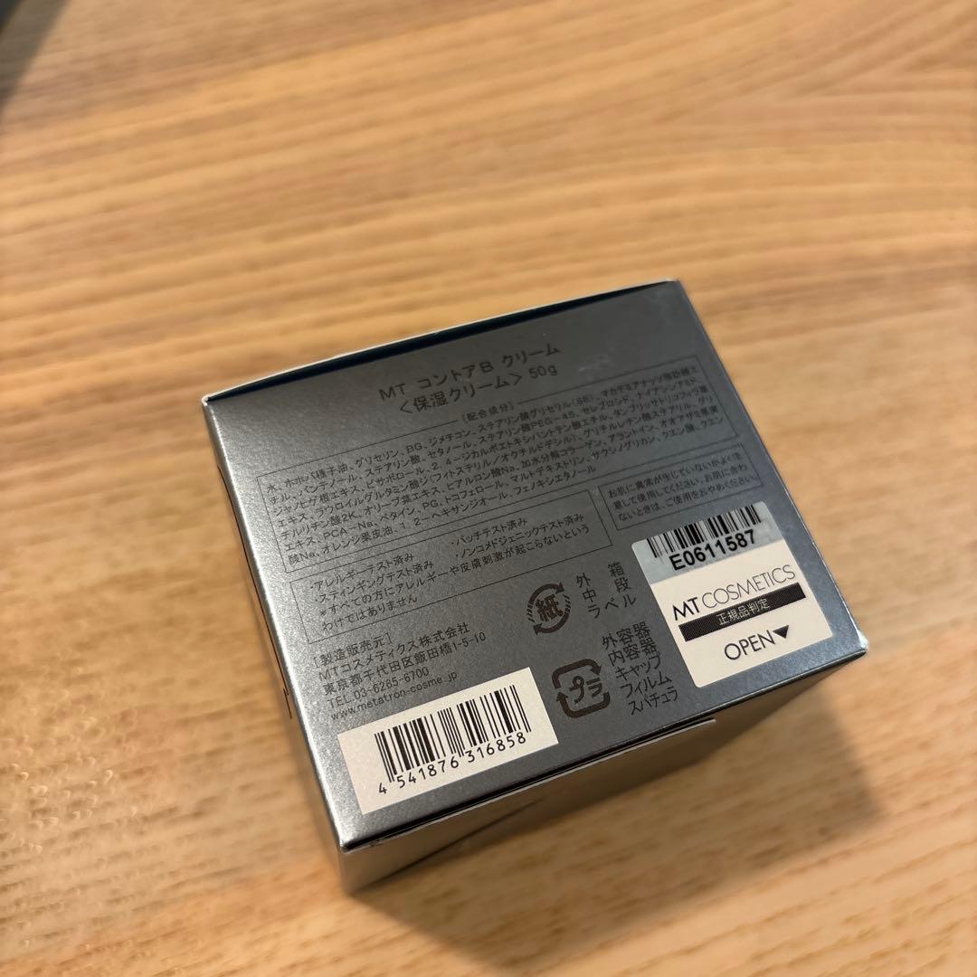 MTメタトロン　コントアBクリーム　保湿クリーム 50g