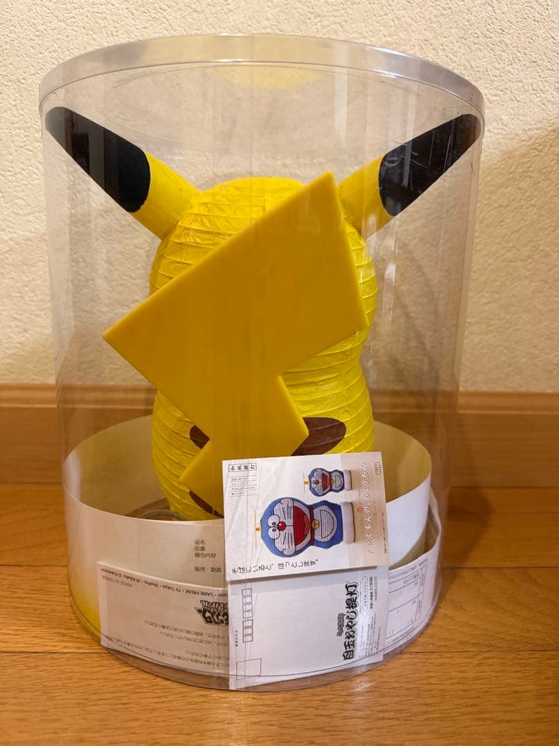 ピカチュウのちょうちん 提灯 ライト ポケットモンスター ポケモン