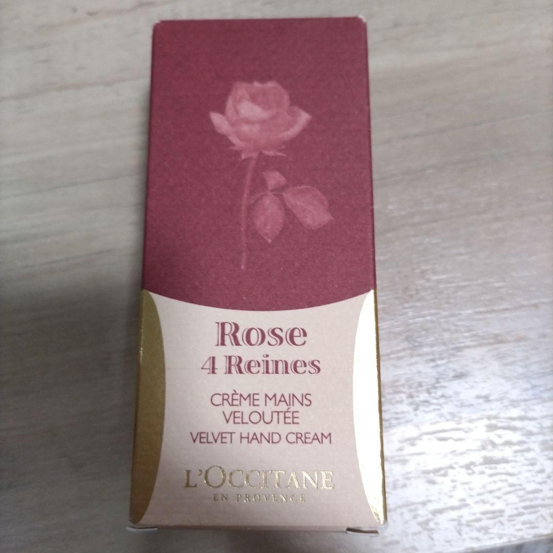 ロクシタン ハンドクリーム 75ml ３本セット