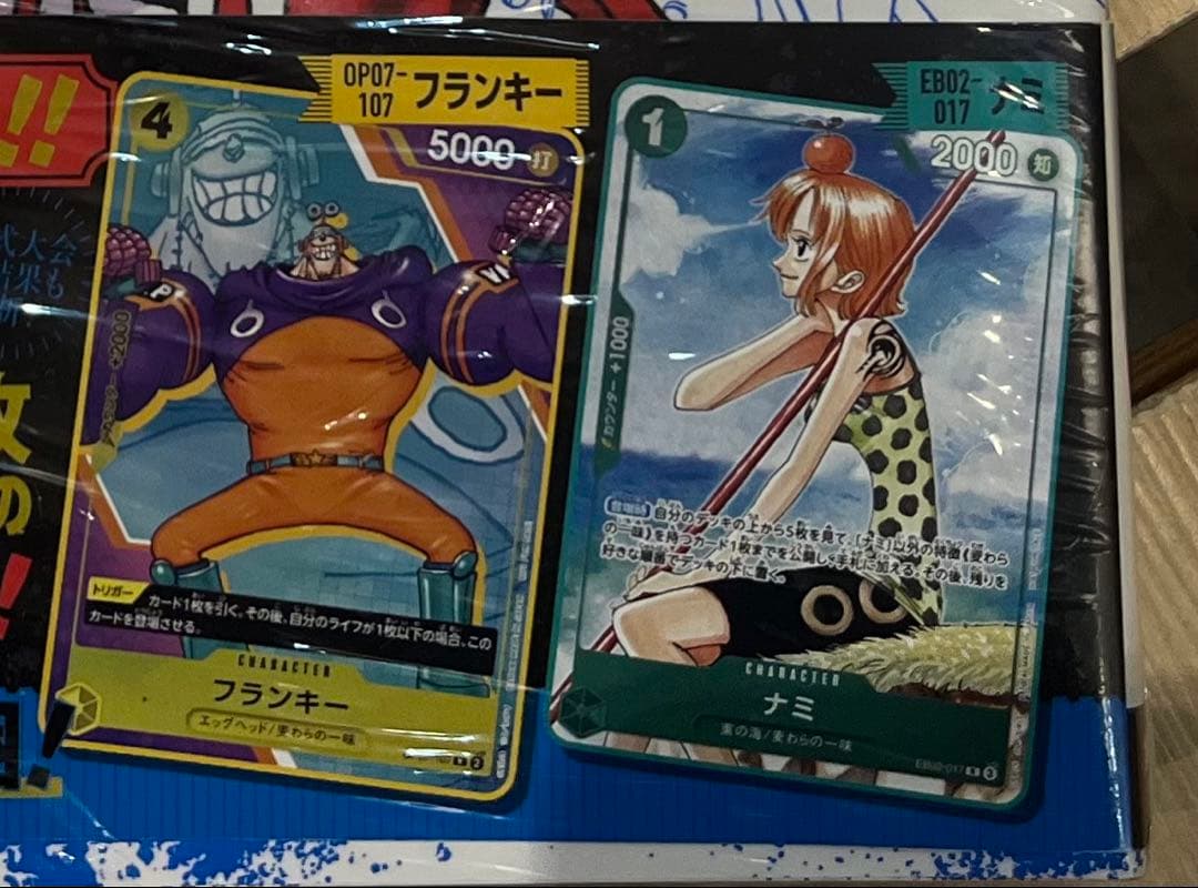 ワンピース カードゲーム ONE PIECE CARD GAME 1st 2nd 3rd GUIDE
