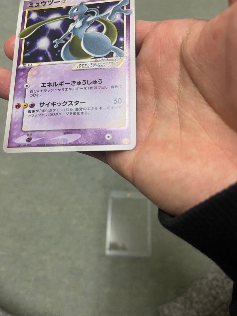 ポケモンカード　ギフトボックス ミュウ・ルカリオver.